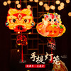 【喜气洋洋聚团圆】手提灯创意手工diy材料包 商品缩略图2