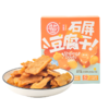 德和 石屏豆腐干 原味 小米辣味 200g/盒（20g*10袋） 商品缩略图3