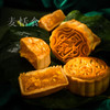 宫廷凤梨月饼 商品缩略图1