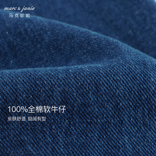 马克珍妮男童潮流时尚大口袋纯棉束脚牛仔裤2024年秋装新款241318 商品图2