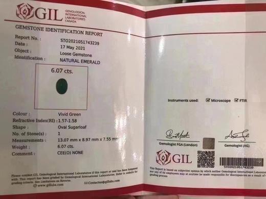 6.07ct 祖母绿裸石 商品图8