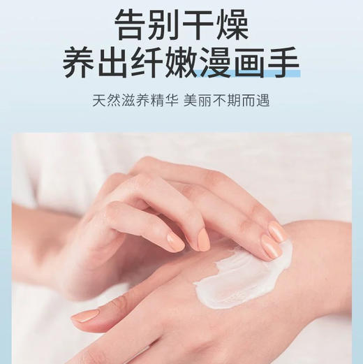 日本 KAO花王 atrix美白浸透保湿护手霜  80g 商品图6