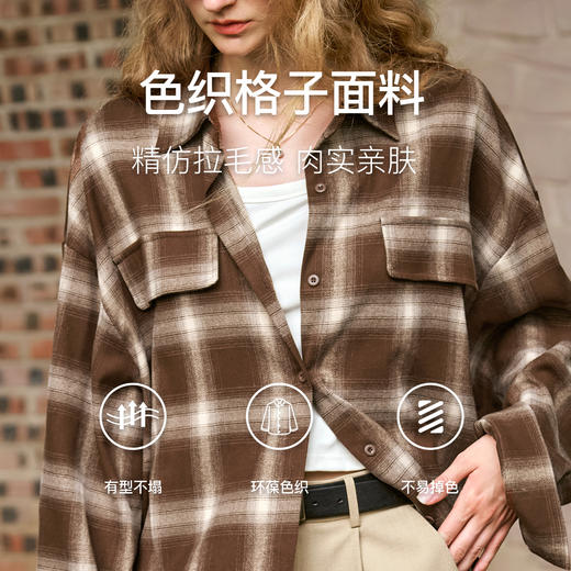 
OLrain欧芮儿休闲格子衬衫女秋季2024年新款减龄上衣长袖宽松外套 商品图4