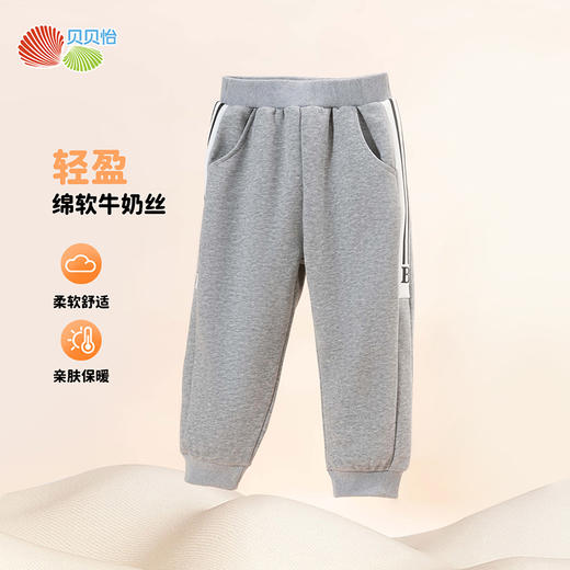 贝贝怡童装男童春秋长裤休闲运动裤2024秋季新款宽松束脚洋气裤子ZB3DK004 商品图0