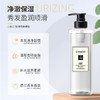 小苍兰香洗发水护发素沐浴露套装控油去屑持久留香洗发露500ml 商品缩略图0