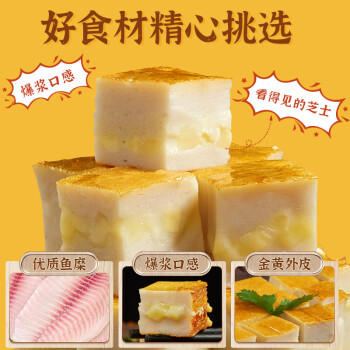 喜得佳芝士鱼豆腐250g火锅食材丸料关东煮鱼丸子部队火锅烧烤春节也送货 商品图3