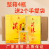 兰陵 窖藏礼盒 浓香型白酒42度500mL 4瓶一提 商品缩略图0