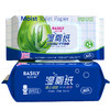 5包（每包80片）佰仕利湿厕纸 植物配方RO纯水,配方温和舒适，大人小孩均可用 商品缩略图1