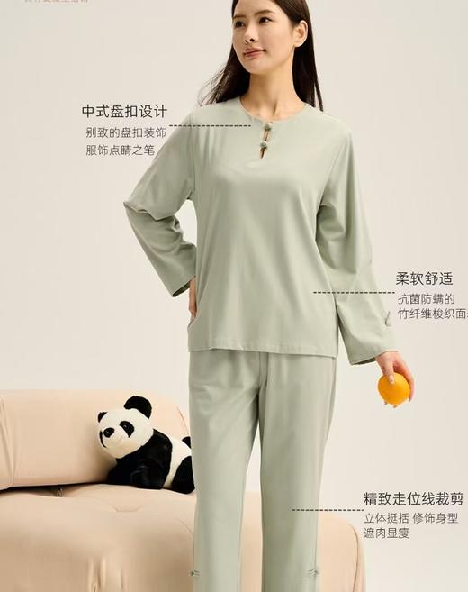 TZ竹纤维女士中式盘扣分体家居套2297 商品图2