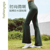 凡圣瑜伽简单长腿喇叭裤FC12908 商品缩略图14