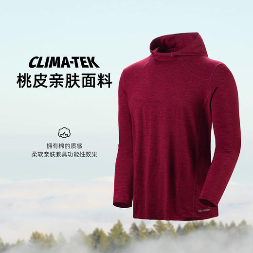 Hotchillys热椒桃皮男运动速干衣连帽跑步健身防晒透气长袖上衣5619 商品图1