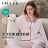 【家居服专场】嫚熙秋冬莫代尔空气棉孕妇哺乳月子服家居服 商品缩略图6