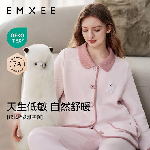 【家居服专场】嫚熙秋冬莫代尔空气棉孕妇哺乳月子服家居服 商品图6