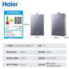 【以旧换新】海尔（Haier）16升【K系列KN5】零冷水燃气热水器天然气 TSI增压 无级变频水伺服JSQ31-16KN5致远U1 商品缩略图0
