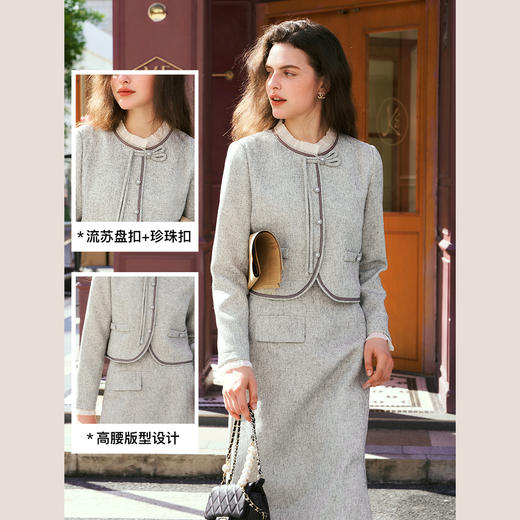 OLrain欧芮儿法式通勤小香风套装女秋季2024年新款甜美百搭两件套 商品图2