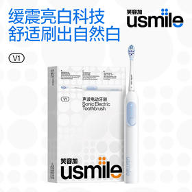 usmile笑容加电动牙刷V1