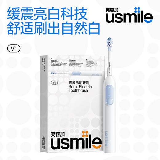 usmile笑容加电动牙刷V1 商品图0