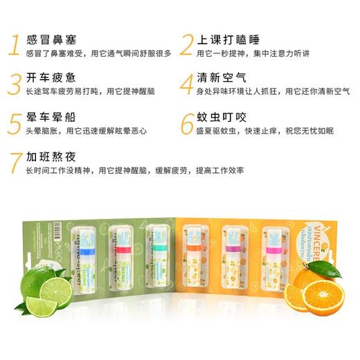 【VINCERE】泰国提神醒脑鼻通棒3支/排 商品图1