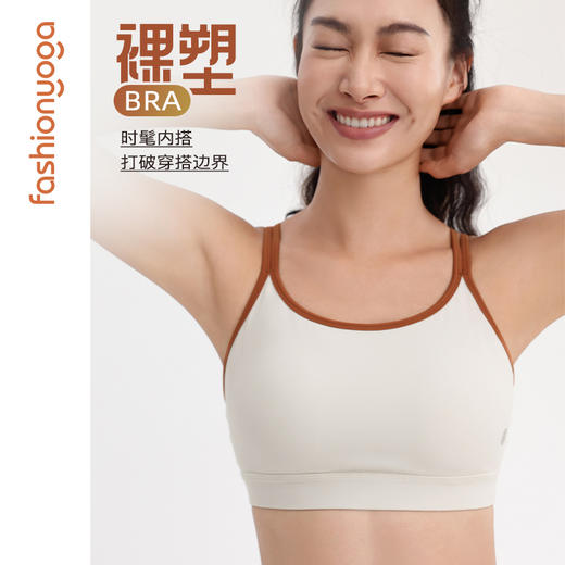 凡圣瑜伽双肩带美背瑜伽胸围运动BRA  FC14164 商品图4