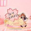 【GSC现货】魔卡少女樱25周年亚克力笔筒留言板小樱小可GSM 商品缩略图1