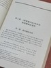 《叶昌炽<缘督庐日记>研究》，王立民著，东北师范大学出版社2009年版，定价36，溢价40元。 商品缩略图6