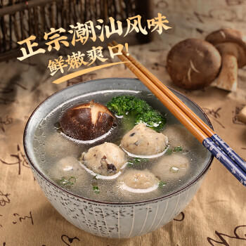 喜得佳香菇贡丸250g 火锅食材 丸料潮汕手打贡丸子肉丸烧烤春节也送货 商品图6