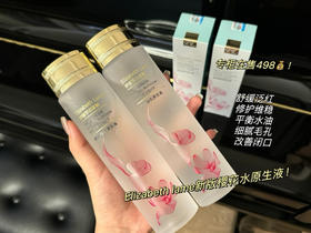 【雅诗兰黛US伊丽莎白蓝魅新版樱花原生液230ml】新版樱花水原生液 中性，混油皮，油痘肌都可以用，尤其到皮肤爱出油长痘，多拿几瓶，湿敷也不心疼!号称混油弱敏肌亲妈!维稳!焕肤!新生!