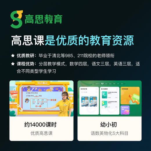 小度学习机Z30 商品图7