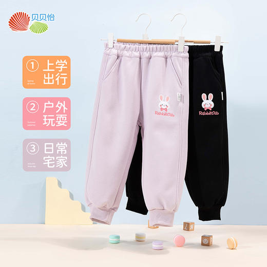 贝贝怡童装女童春秋长裤子2024新款中大童外穿潮流卫裤女孩束脚裤ZB3DK041 商品图0
