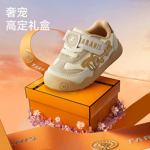 泰兰尼斯稳稳鞋pro秋季新款童鞋学步鞋男宝宝防滑机能鞋女童鞋子 T26T4C5640 商品图4