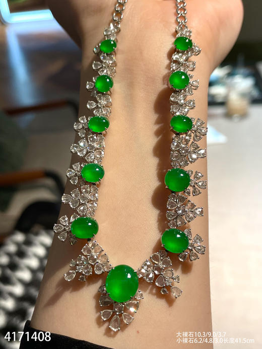 艳绿蛋面套链【4171408】具体价格微信咨询 商品图1