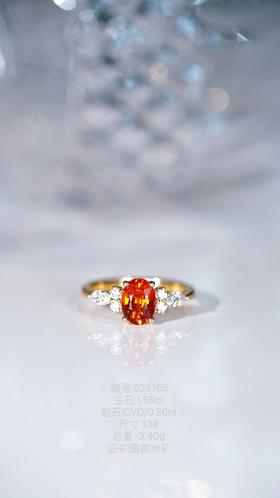 1.59ct 芬达石戒指