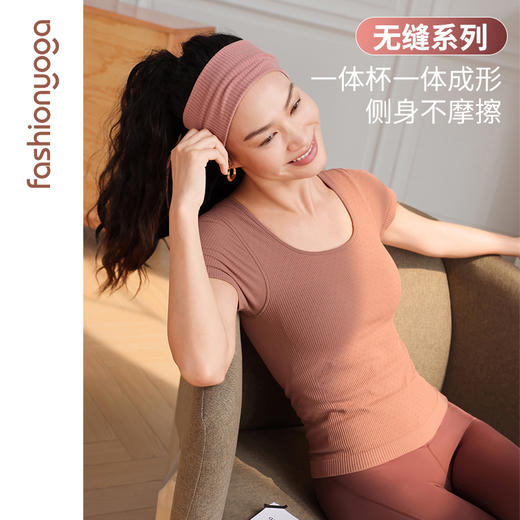 凡圣瑜伽贴合杯一体织短袖F14310 商品图10