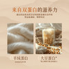 百丽丝家纺A类大豆羊绒蛋白被-江山如画·大豆羊绒蛋白四季被/冬被 商品缩略图5