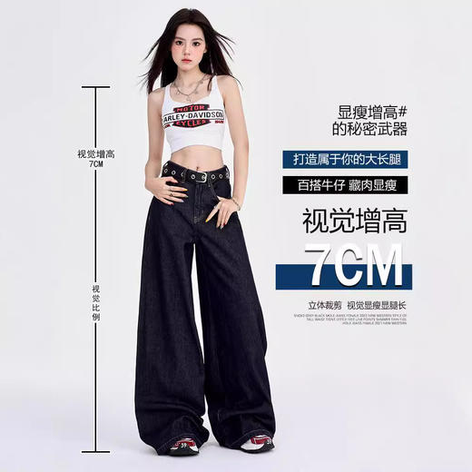 深蓝美式宽松阔腿牛仔裤女2024年秋季新款垂感慵懒休闲拖地直筒裤 商品图2