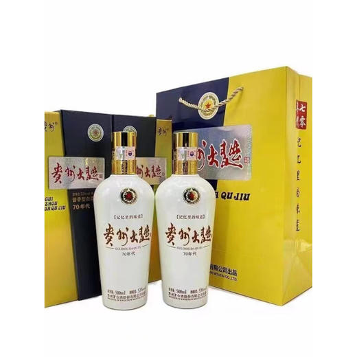 53度贵州大曲酒（70年代）500ml 单瓶 商品图4