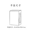 甲古韵【故宫红.单套装】1斤装.30元1套.整箱12套 商品缩略图3