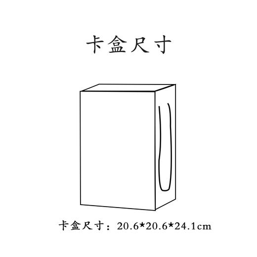甲古韵【故宫红.单套装】1斤装.30元1套.整箱12套 商品图3