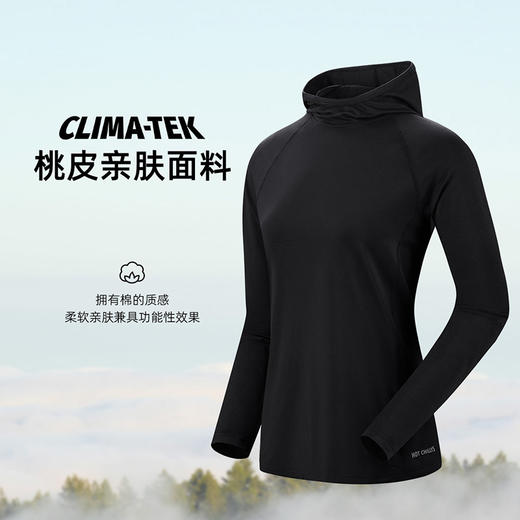 Hotchillys热椒桃皮春秋户外训练上衣防晒连帽功能运动速干衣女5622 商品图2