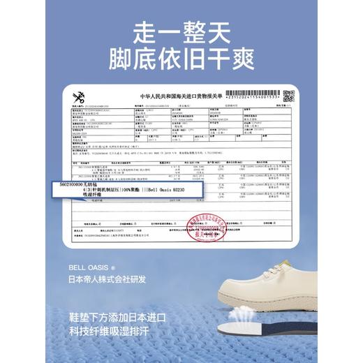 Pansy盼喜日本女鞋加宽高脚背拇外翻透气舒适防滑一脚蹬妈妈鞋秋4175 商品图5