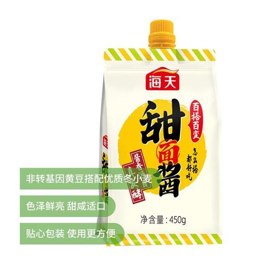 海天450g甜面酱 商品图0