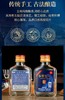 小梦壹号浓香型白酒42度100ml 商品缩略图0