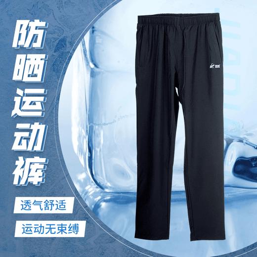 佳钓尼钓鱼防晒服裤子男款户外钓鱼防晒裤夏季钓鱼透气防蚊裤子 商品图0