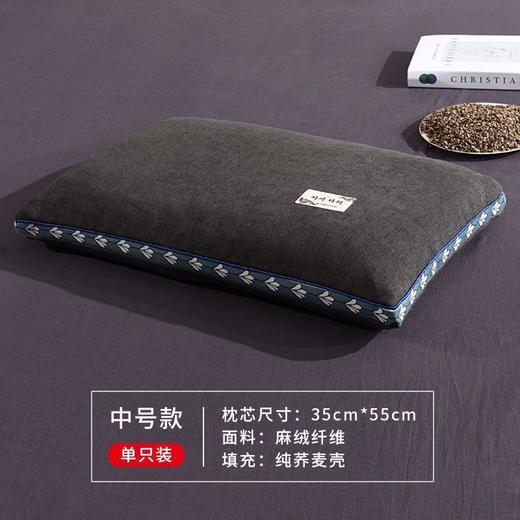 纯荞麦壳枕头全荞麦皮枕颈椎枕成人护颈枕家用单人夏凉枕头芯一对 商品图6
