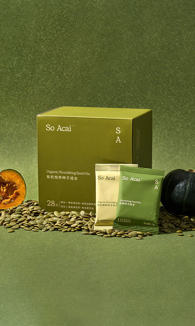 有机悦养种子组合