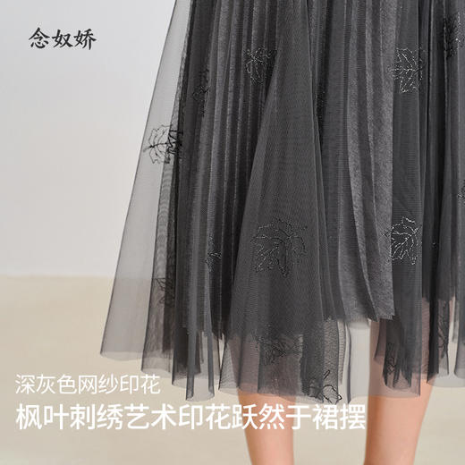 【商场同款】CNS4850 “秋叶纱裙” 深灰色 气质优雅 刺绣枫叶图案 浪漫有质感 经典小A裙型 包容身材 顺色松紧腰 更舒适网纱半裙 商品图5