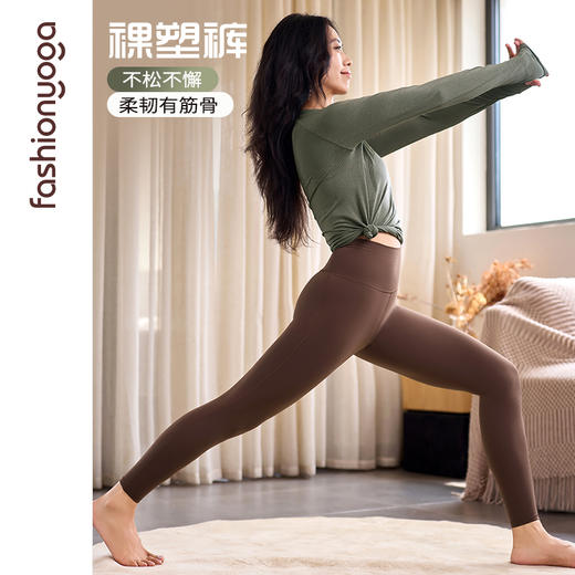 凡圣瑜伽塑形高弹瑜伽九分裤FC13912 商品图1