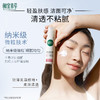 相宜本草舒润沁透防晒霜*58g（SPF50 清爽敏感肌清透不油腻）100055112740 商品缩略图5
