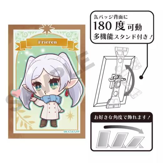 CRUX 葬送的芙莉莲 可立徽章 芙莉莲系列 商品图2