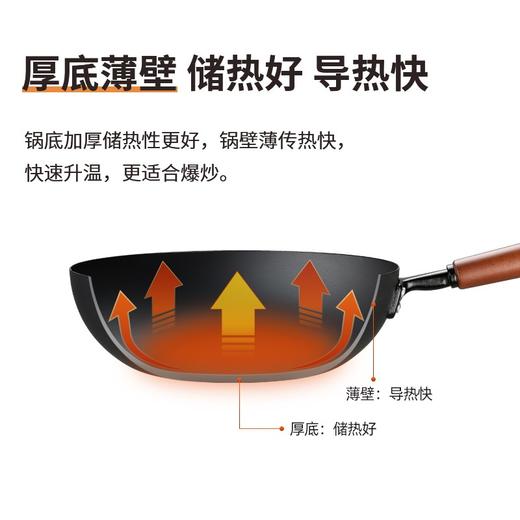 炊大皇  极铁系列第二代精铁炒锅34cm BZ50557 商品图1